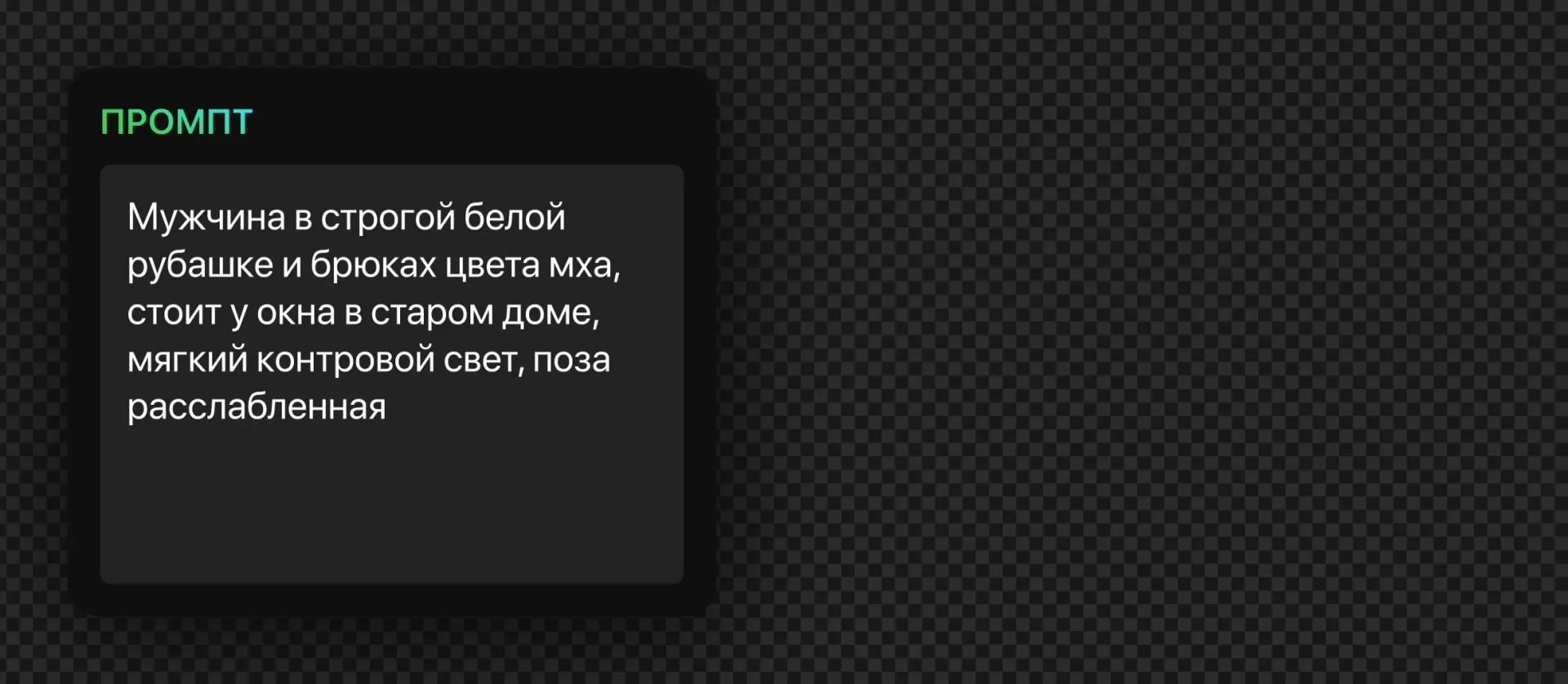 196 — 24AI – Приложение для создания фото с ИИ