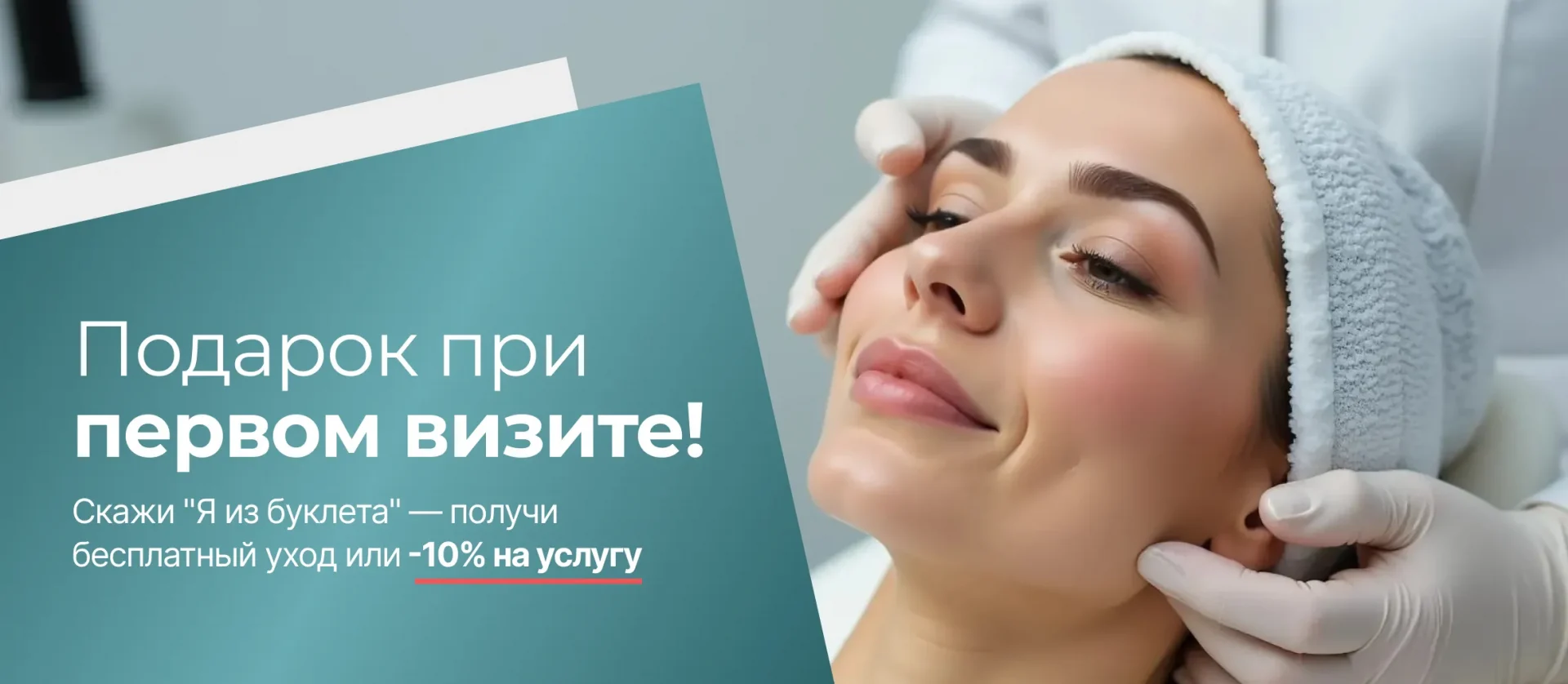 268 — 24AI – Создать рекламный буклет