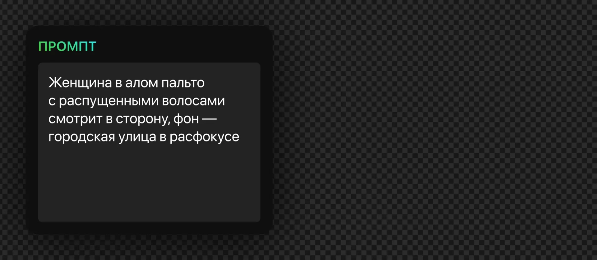 151 — 24AI – Генератор лиц с искусственным интеллектом