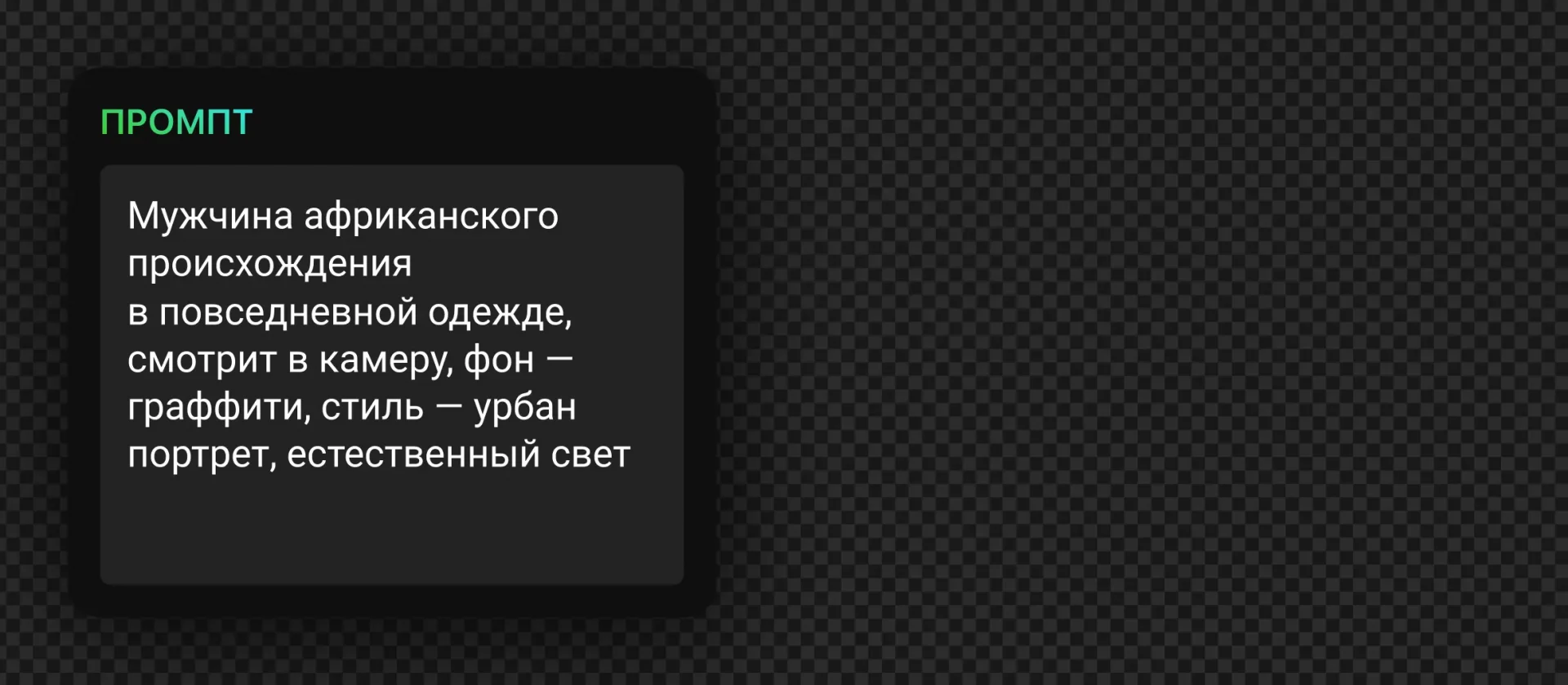 242 — 24AI – Портрет с нейросетью