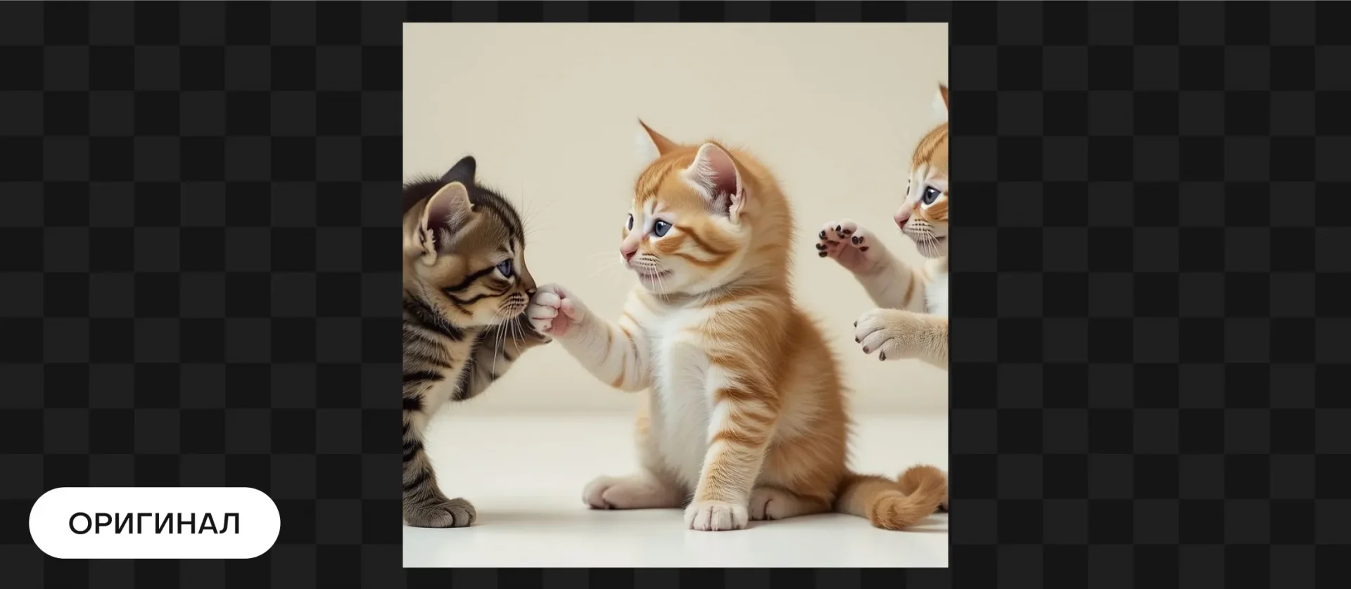 161 — 24AI &ndash; Сделать изображение размером 1366×768