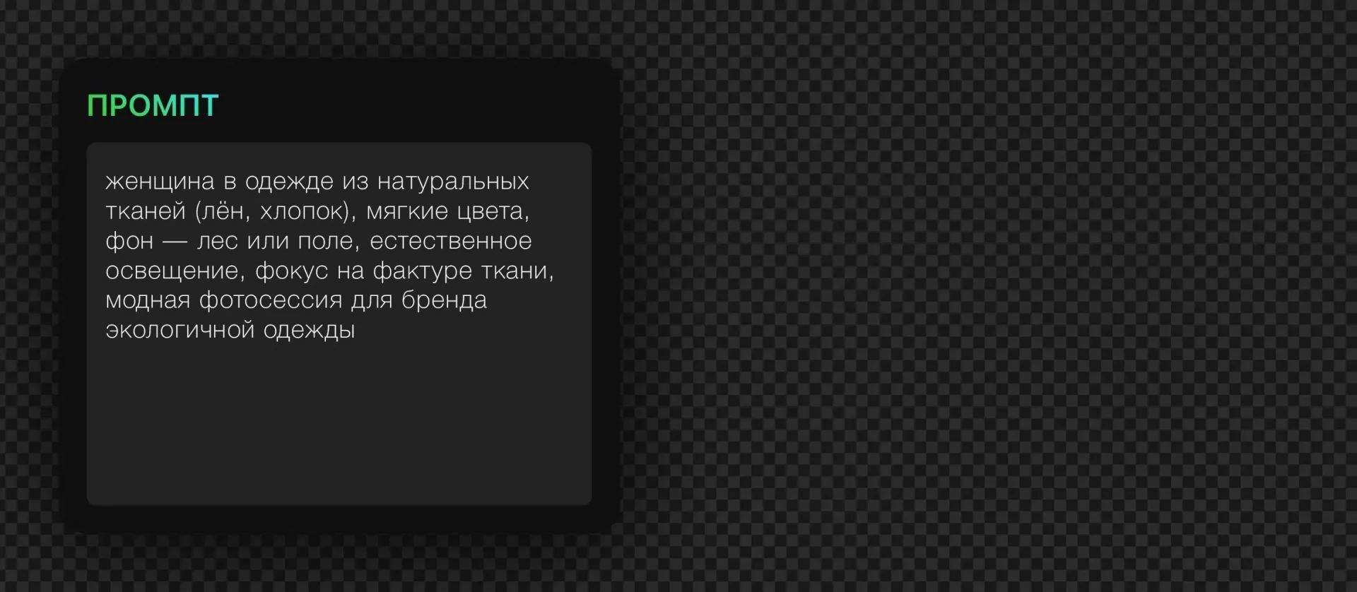 205 — 24AI – Генератор людей
