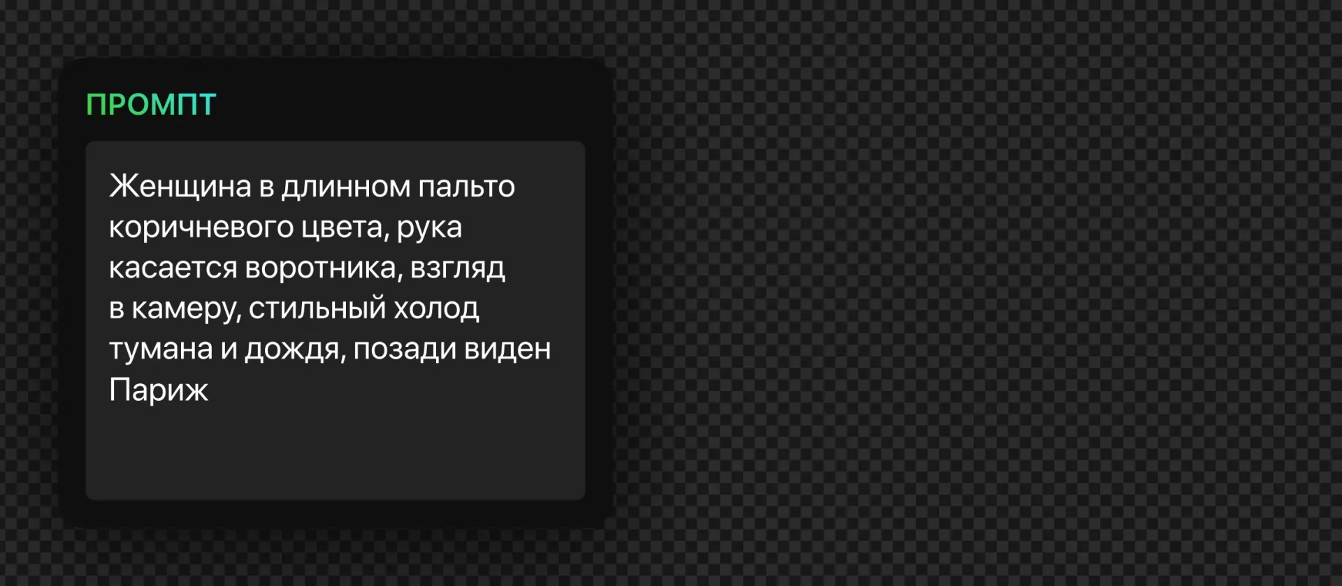 196 — 24AI – Приложение для создания фото с ИИ