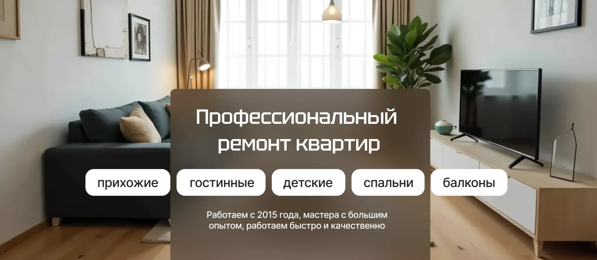 267 — 24AI – Создать буклет