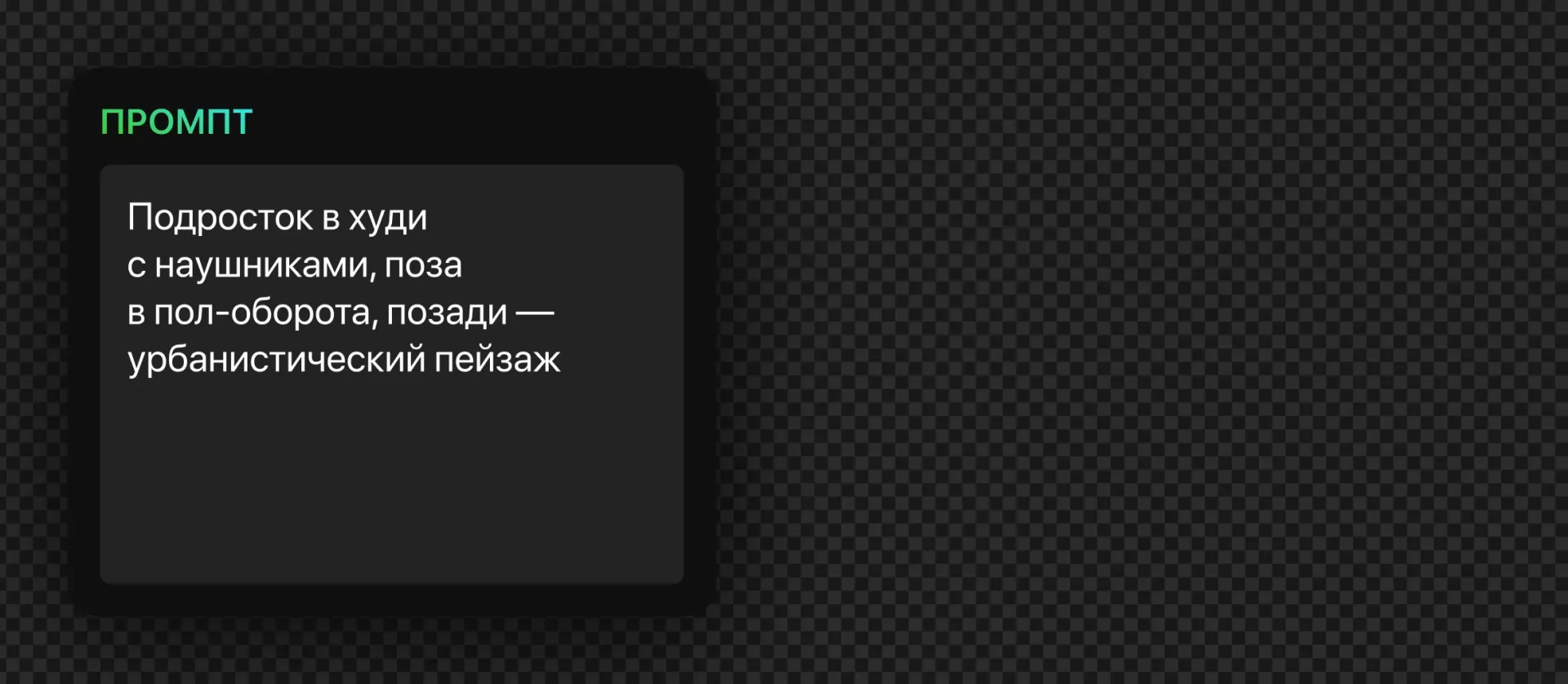 151 — 24AI – Генератор лиц с искусственным интеллектом