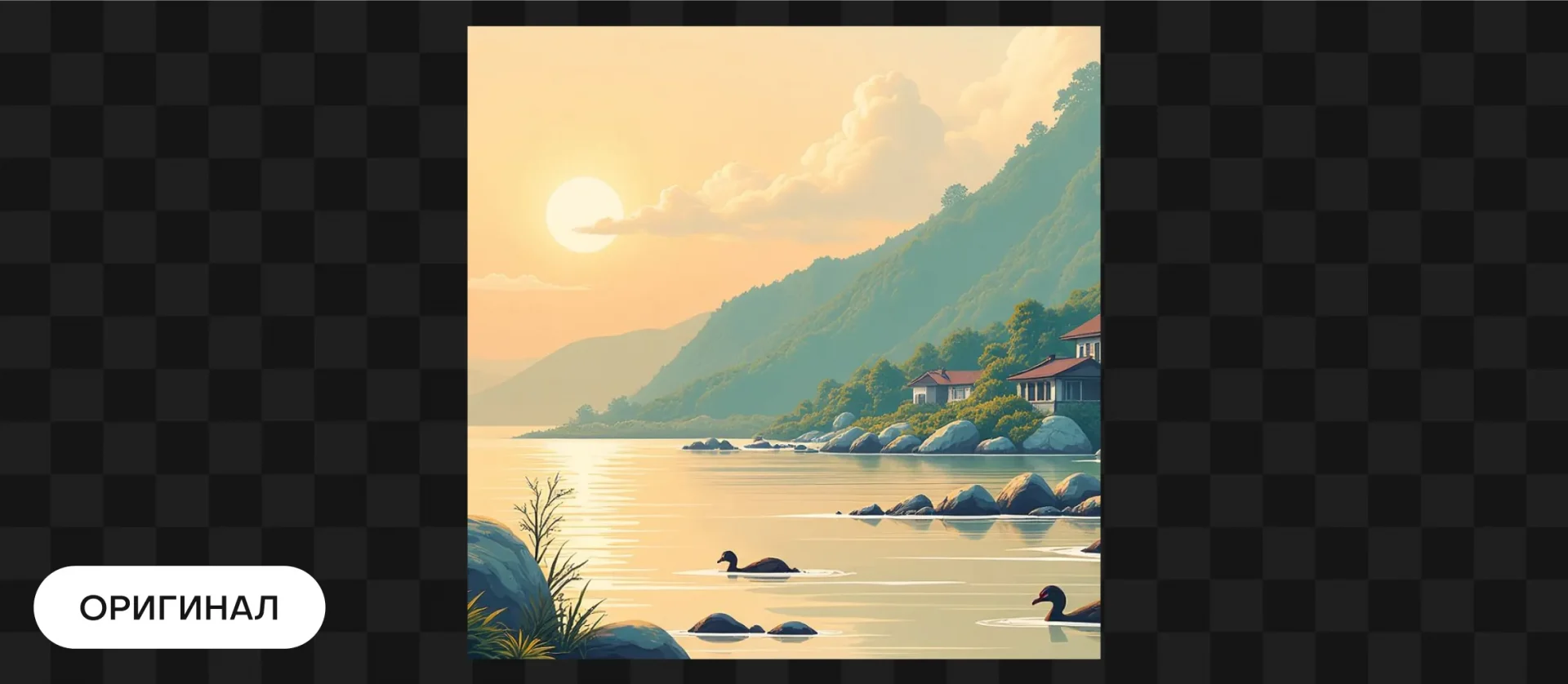 161 — 24AI &ndash; Сделать изображение размером 1366×768