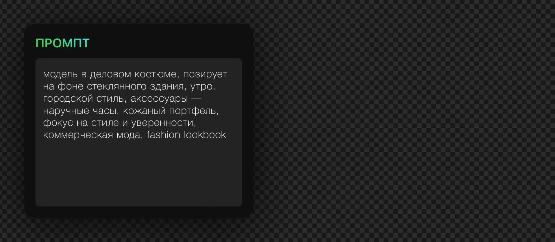 205 — 24AI – Генератор людей