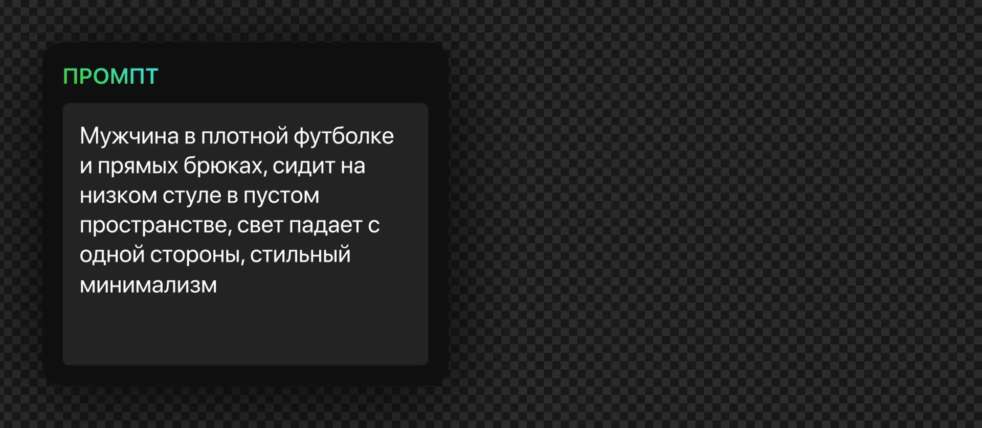196 — 24AI – Приложение для создания фото с ИИ