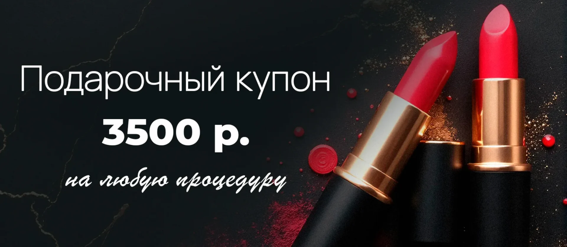 265 — 24AI – Создать подарочный сертификат