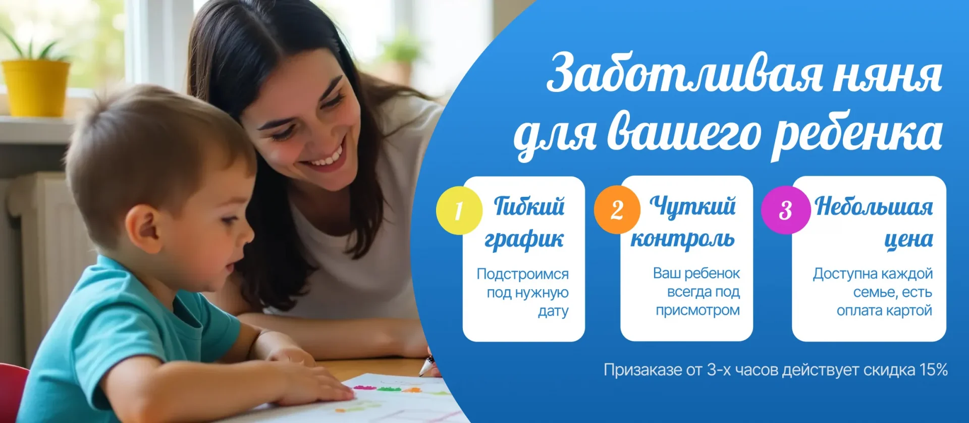 267 — 24AI – Создать буклет