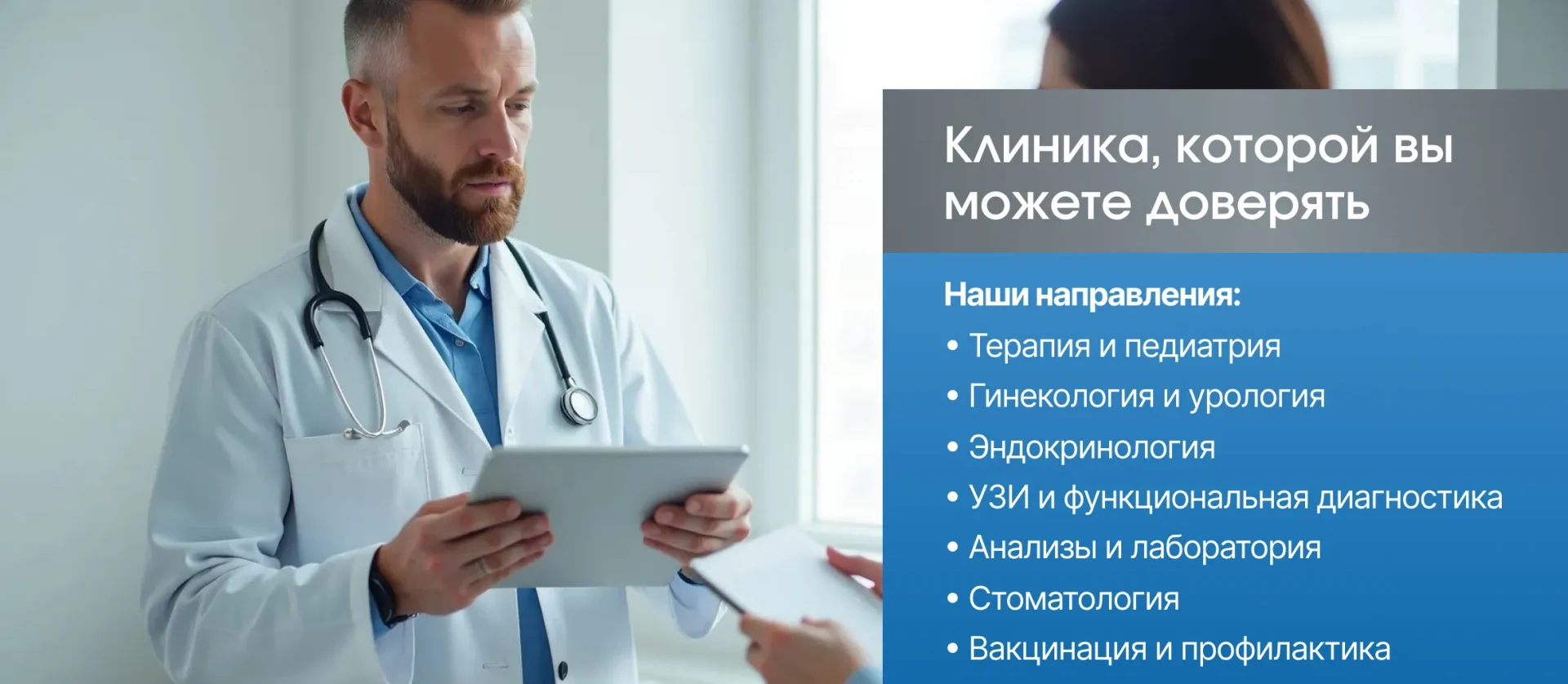 269 — 24AI – Создать информационный буклет