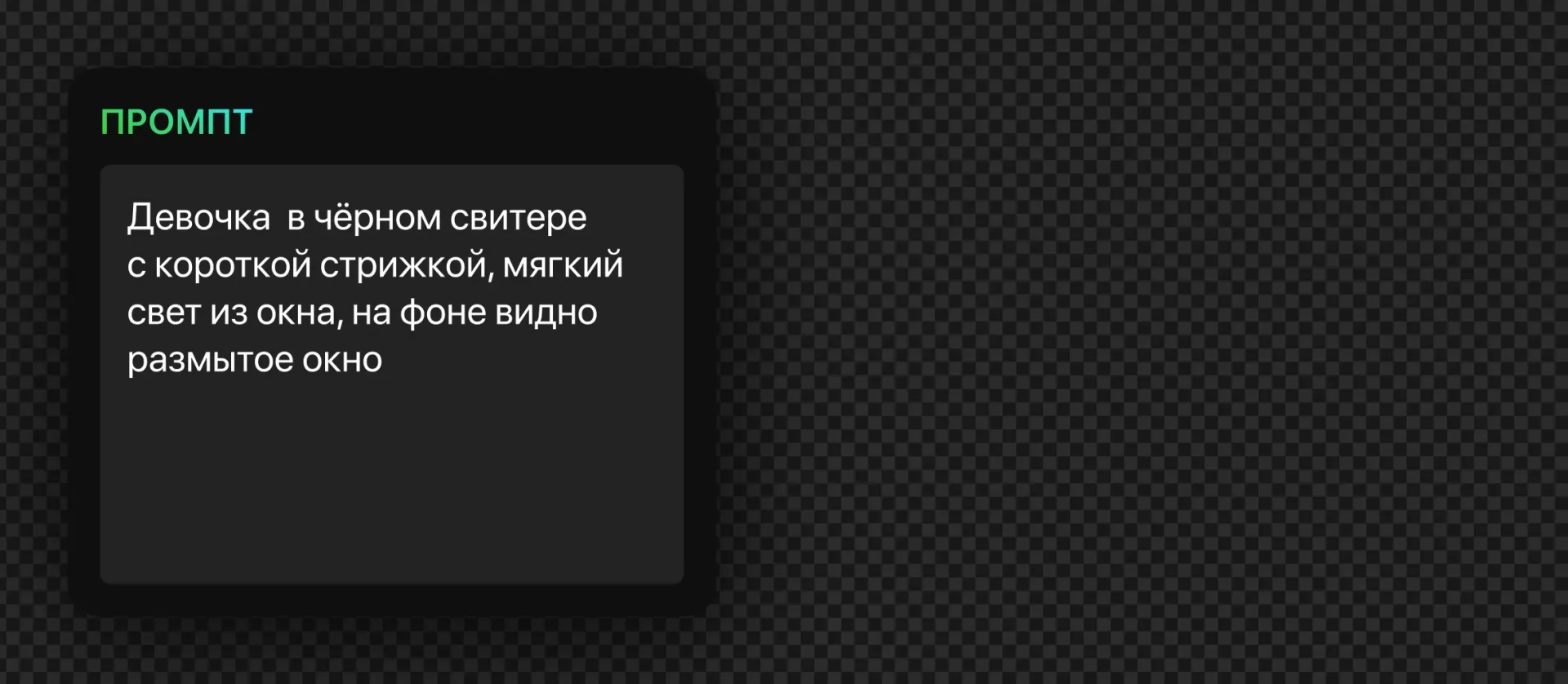 151 — 24AI – Генератор лиц с искусственным интеллектом