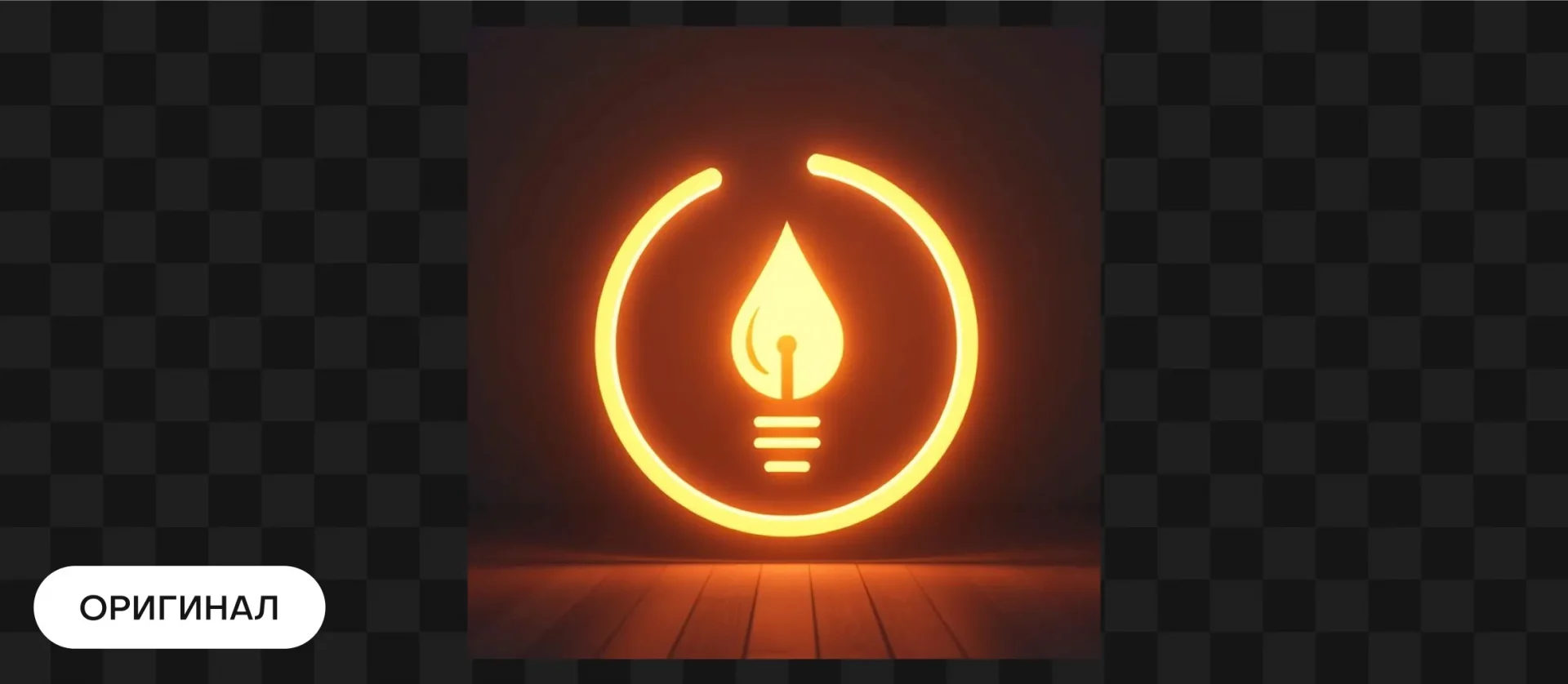 161 — 24AI &ndash; Сделать изображение размером 1366×768