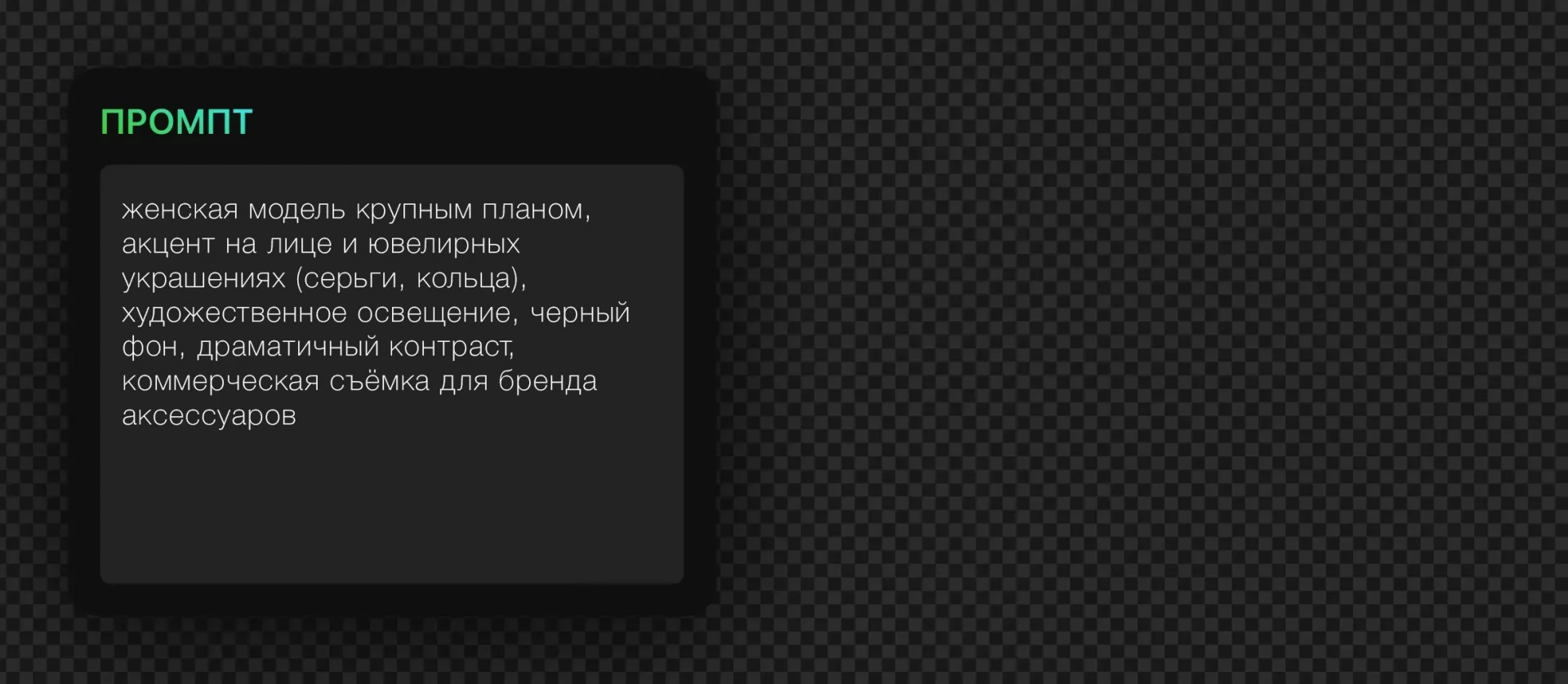 205 — 24AI – Генератор людей