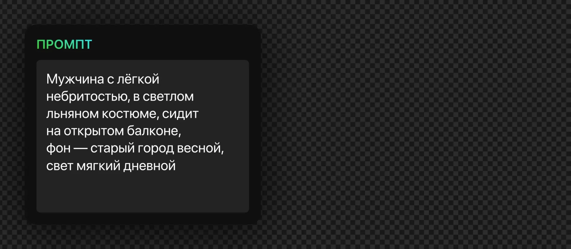 196 — 24AI – Приложение для создания фото с ИИ