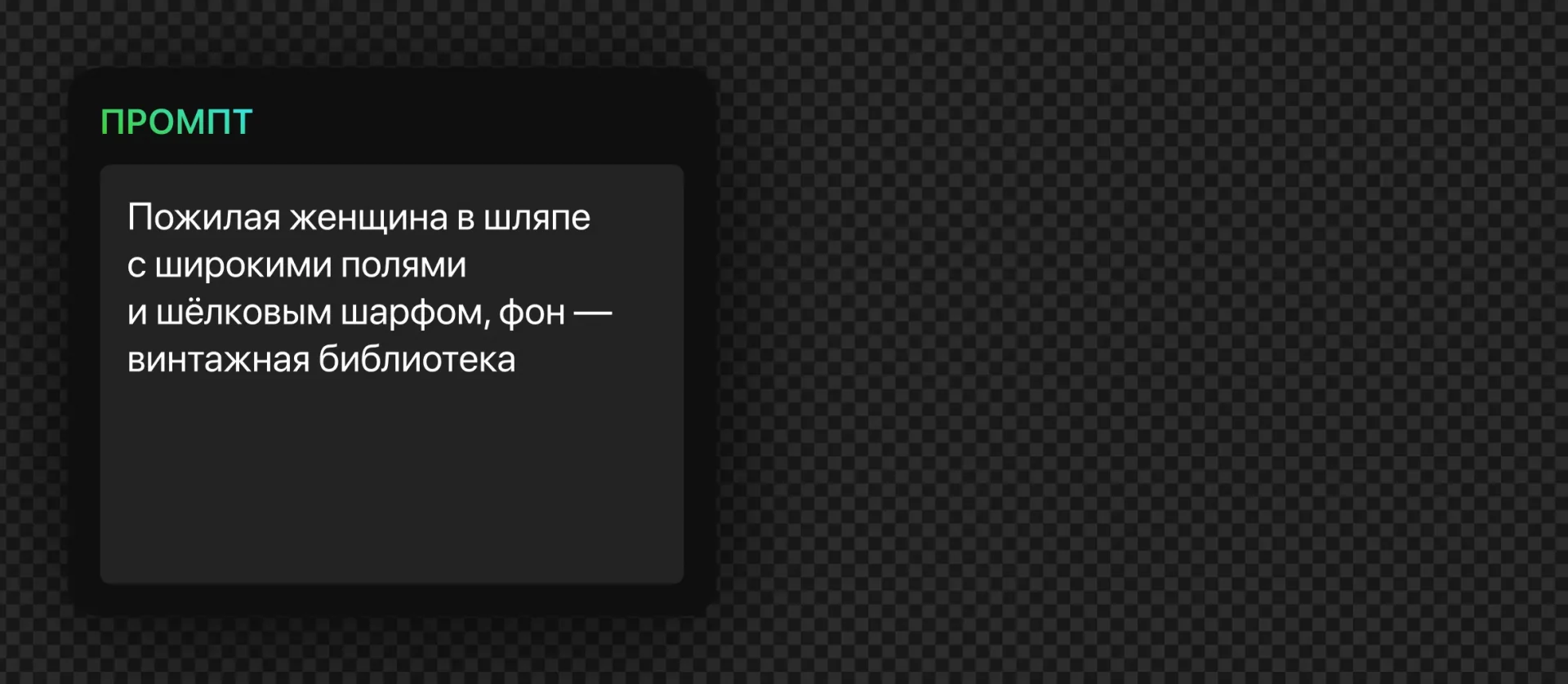 151 — 24AI – Генератор лиц с искусственным интеллектом
