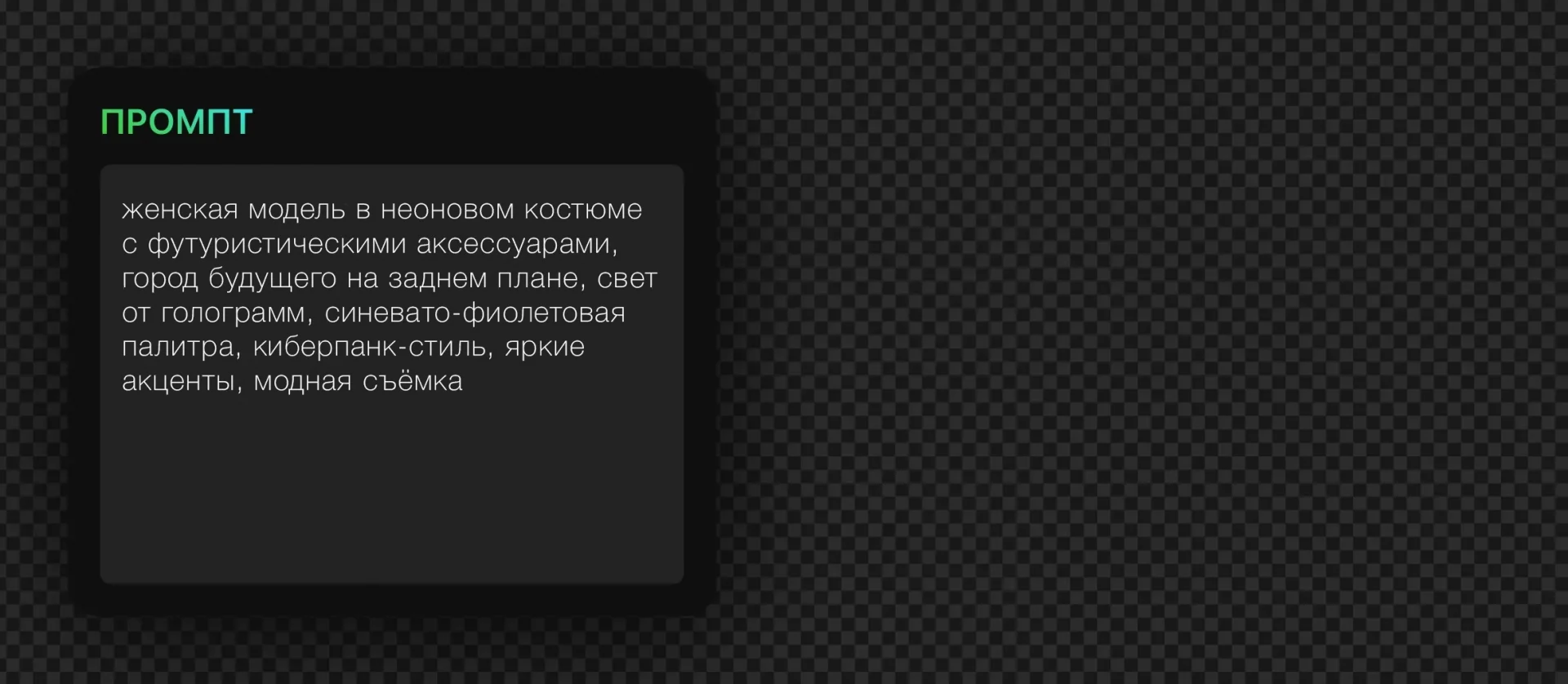 205 — 24AI – Генератор людей