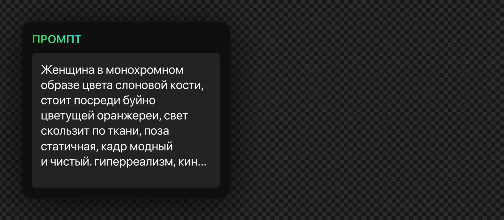 196 — 24AI – Приложение для создания фото с ИИ