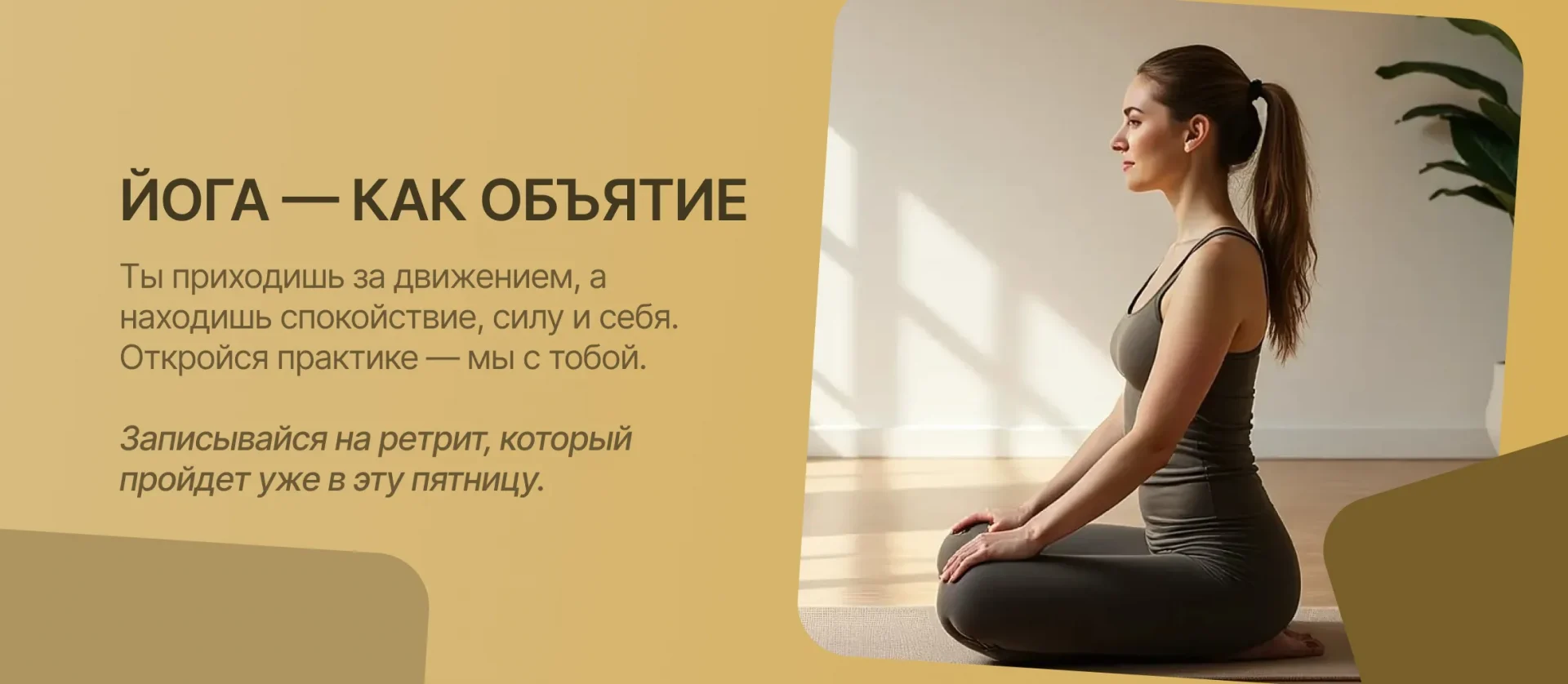 267 — 24AI – Создать буклет