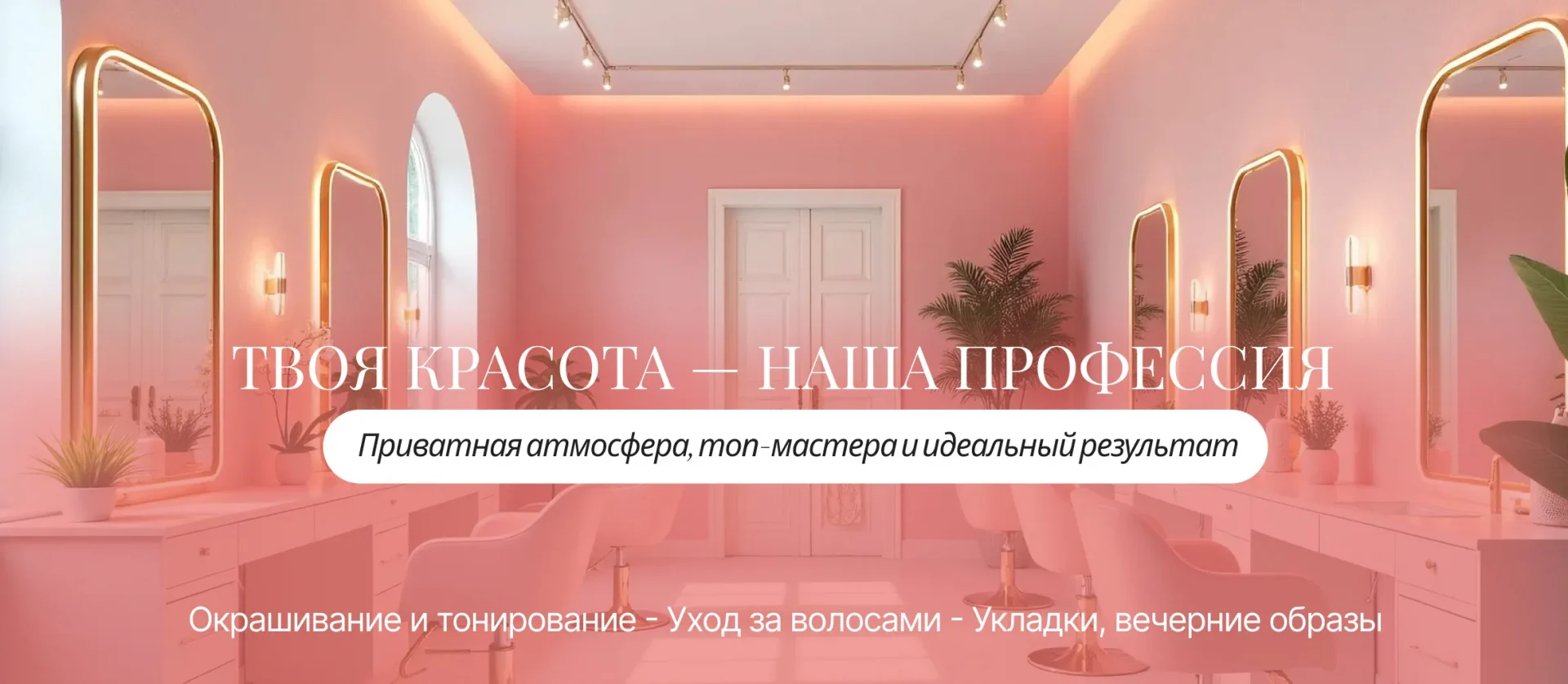 268 — 24AI – Создать рекламный буклет