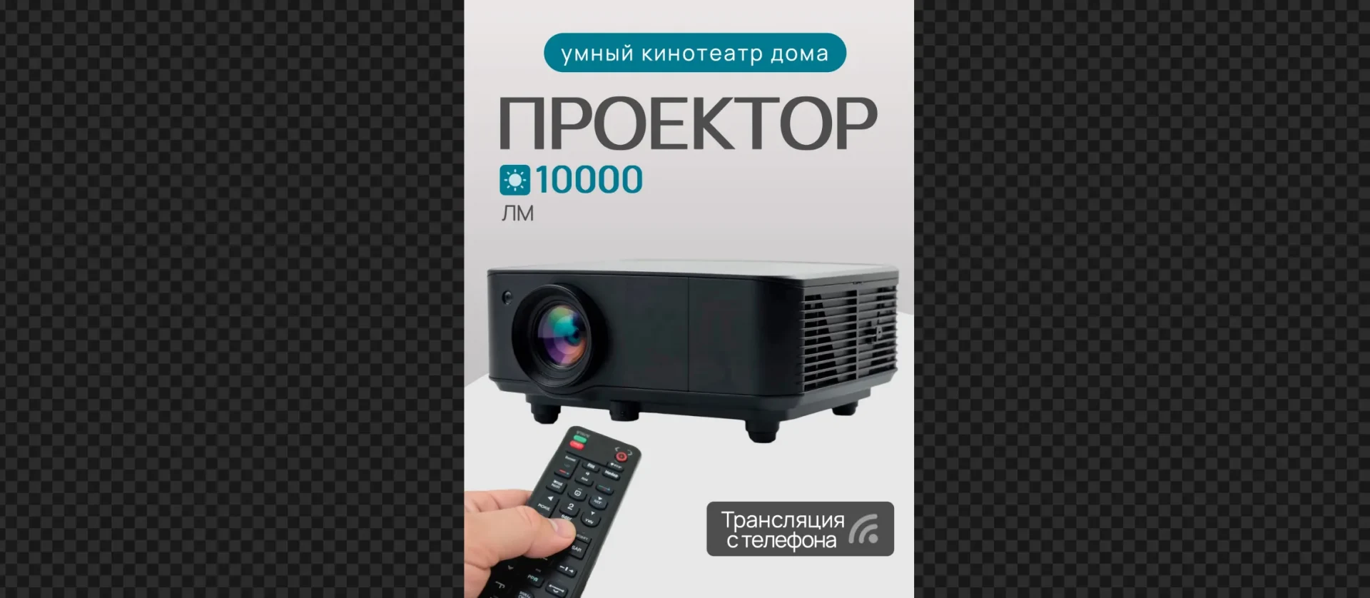 264 — 24AI – Создать инфографику для маркетплейсов