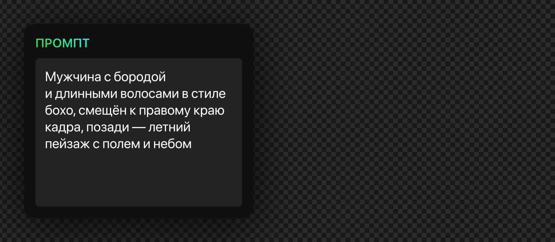151 — 24AI – Генератор лиц с искусственным интеллектом