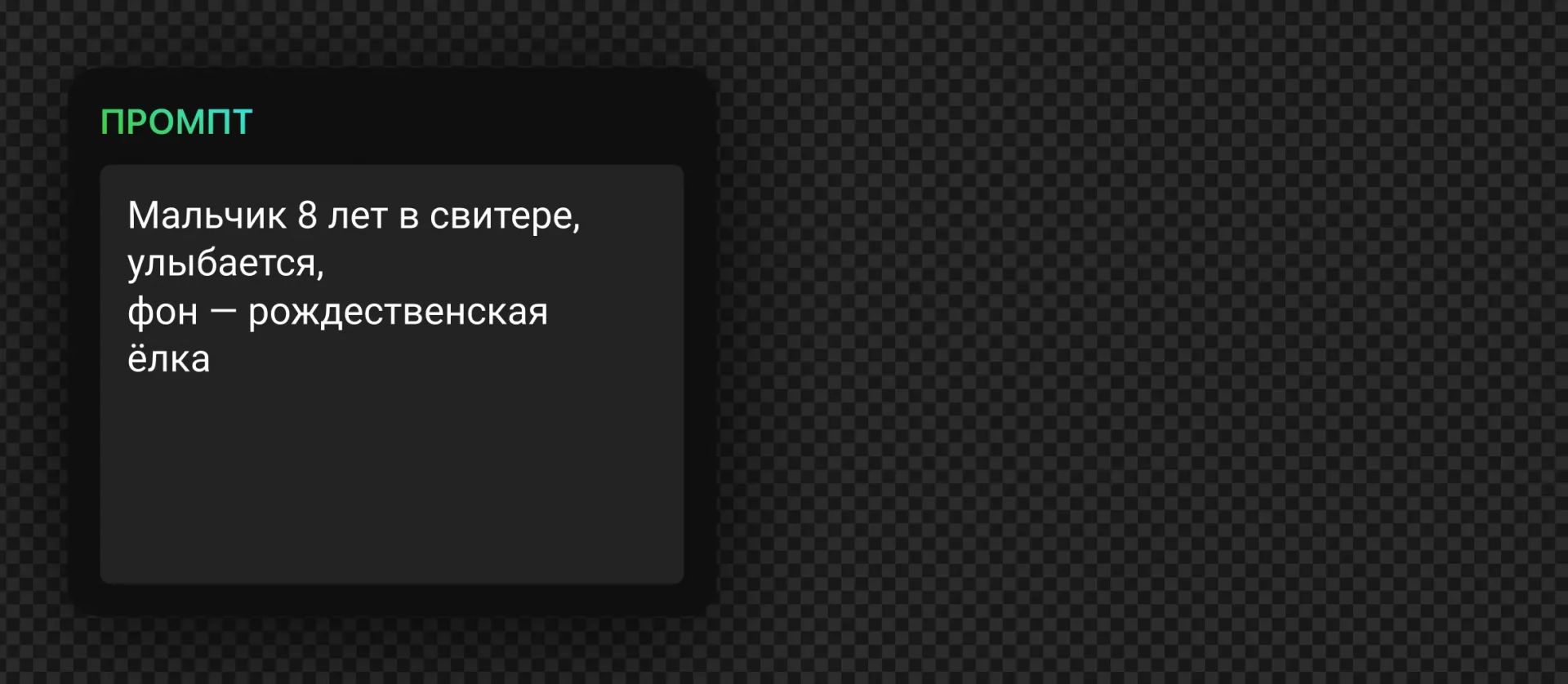 242 — 24AI – Портрет с нейросетью