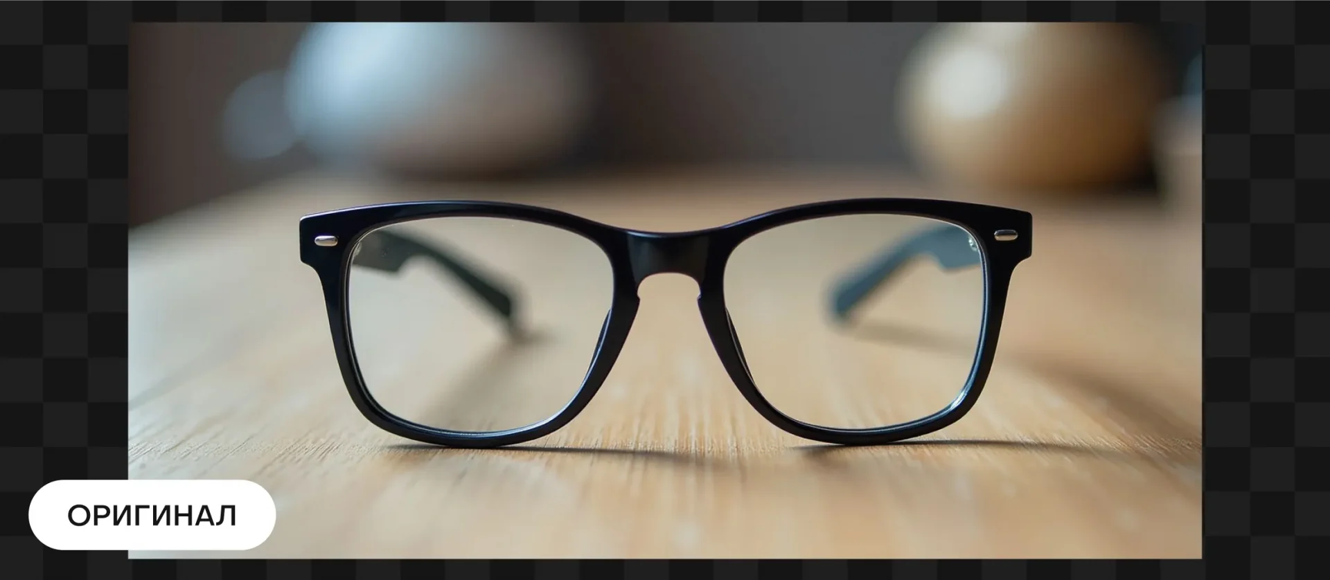 161 — 24AI &ndash; Сделать изображение размером 1366×768