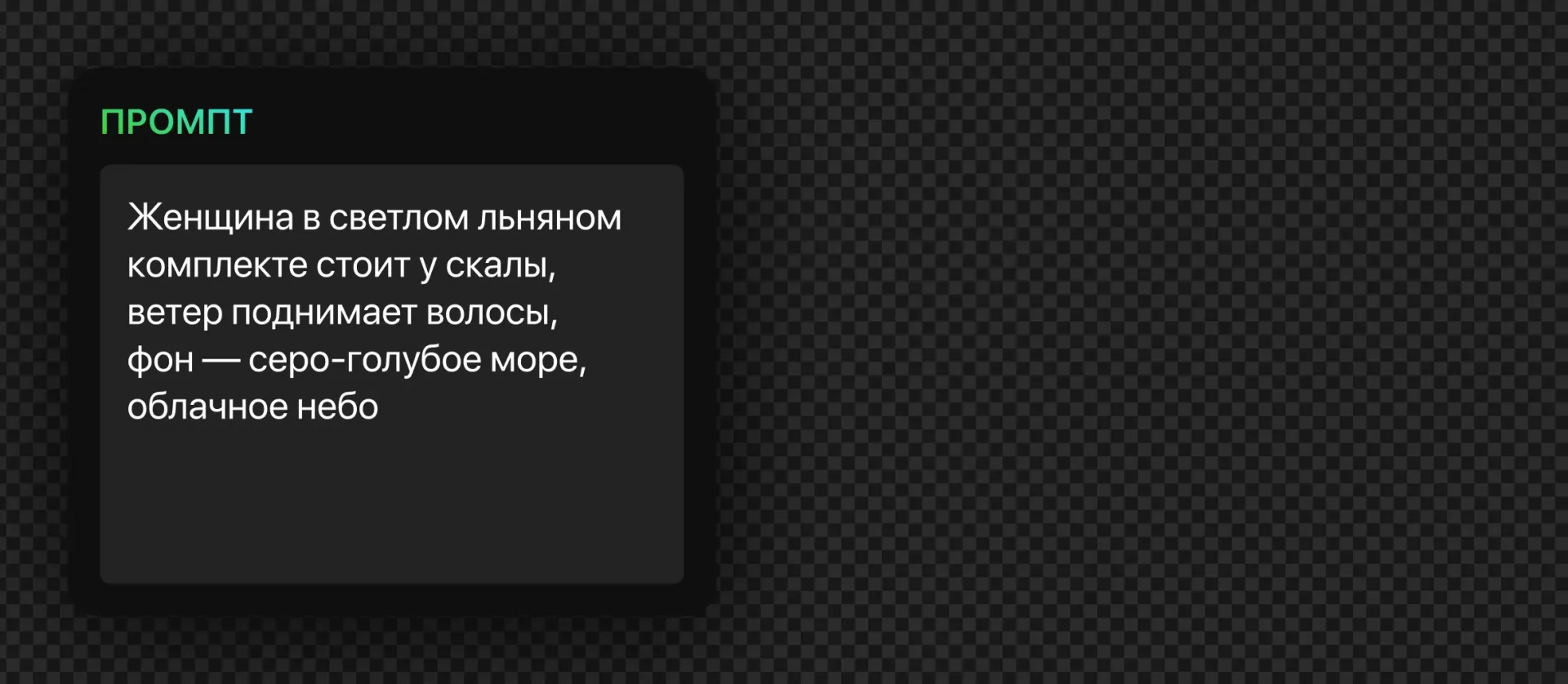 196 — 24AI – Приложение для создания фото с ИИ