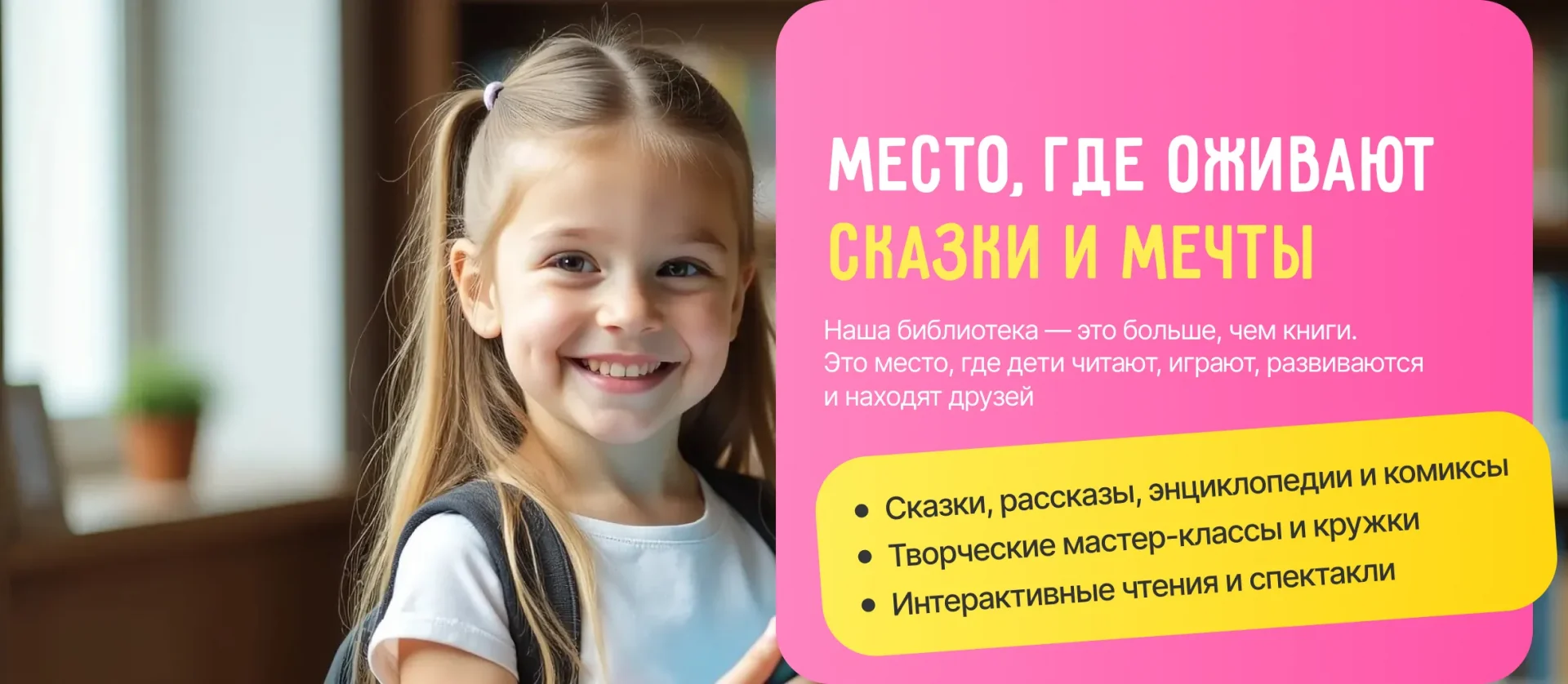 269 — 24AI – Создать информационный буклет