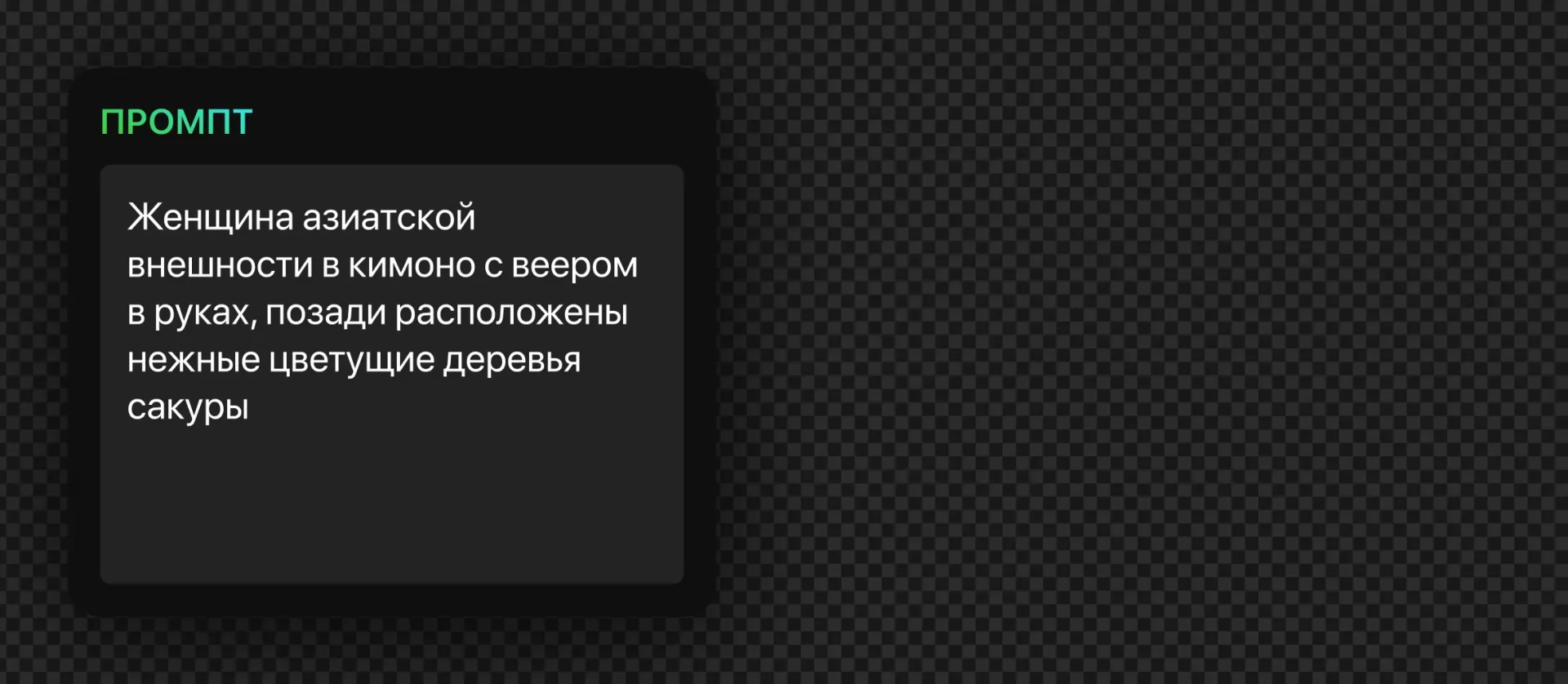 151 — 24AI – Генератор лиц с искусственным интеллектом