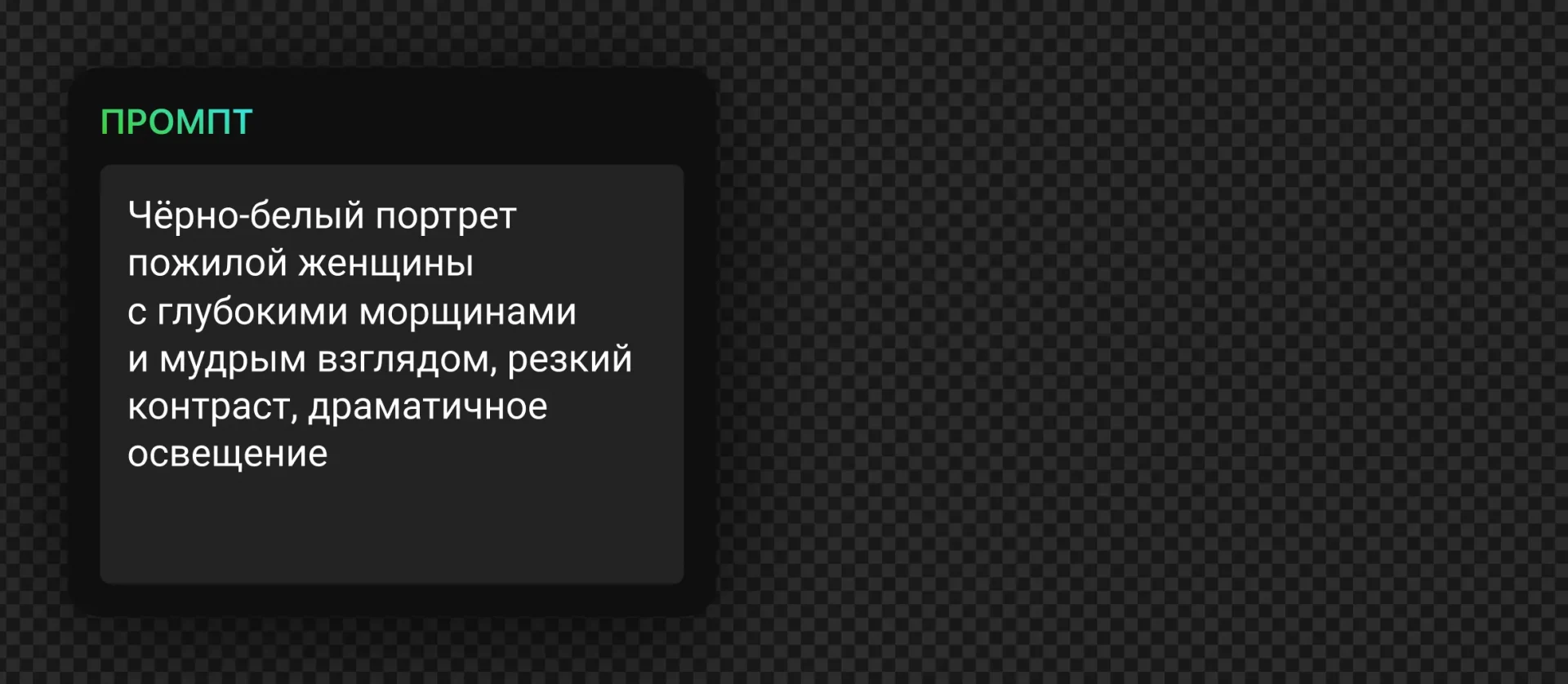 242 — 24AI – Портрет с нейросетью