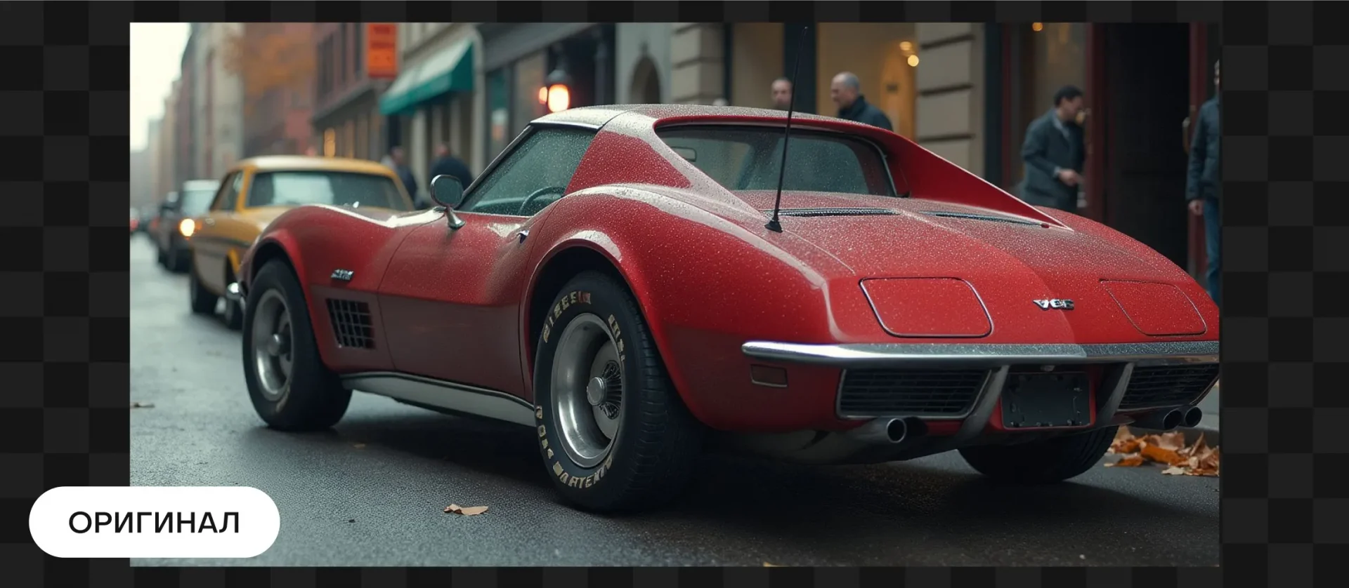 161 — 24AI &ndash; Сделать изображение размером 1366×768