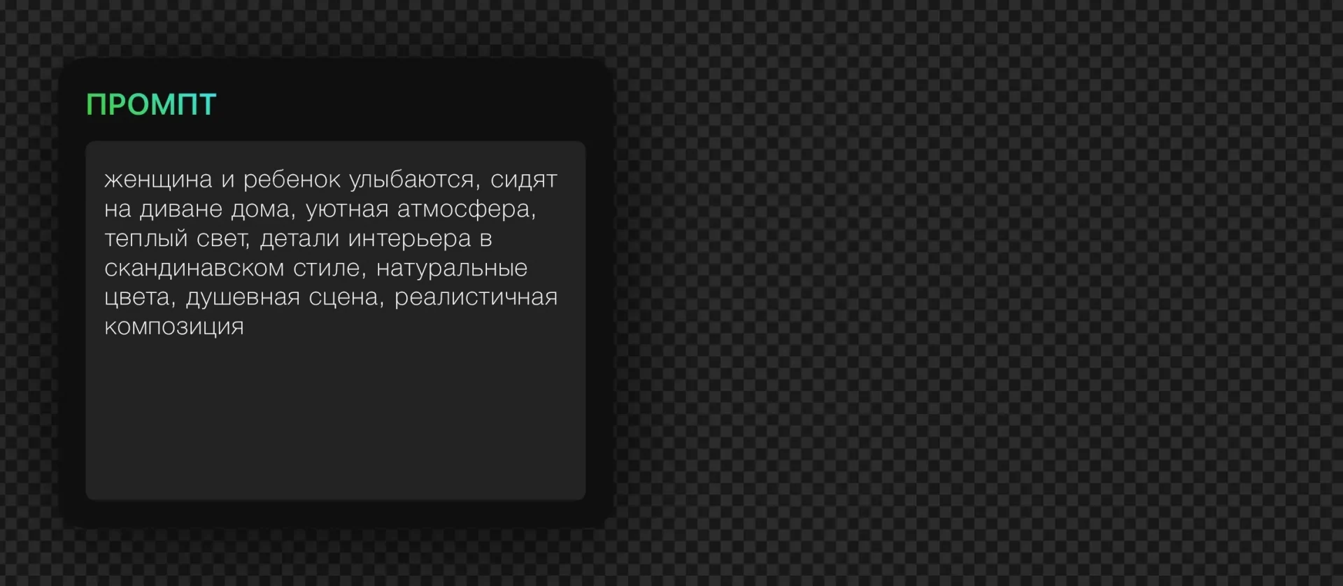205 — 24AI – Генератор людей