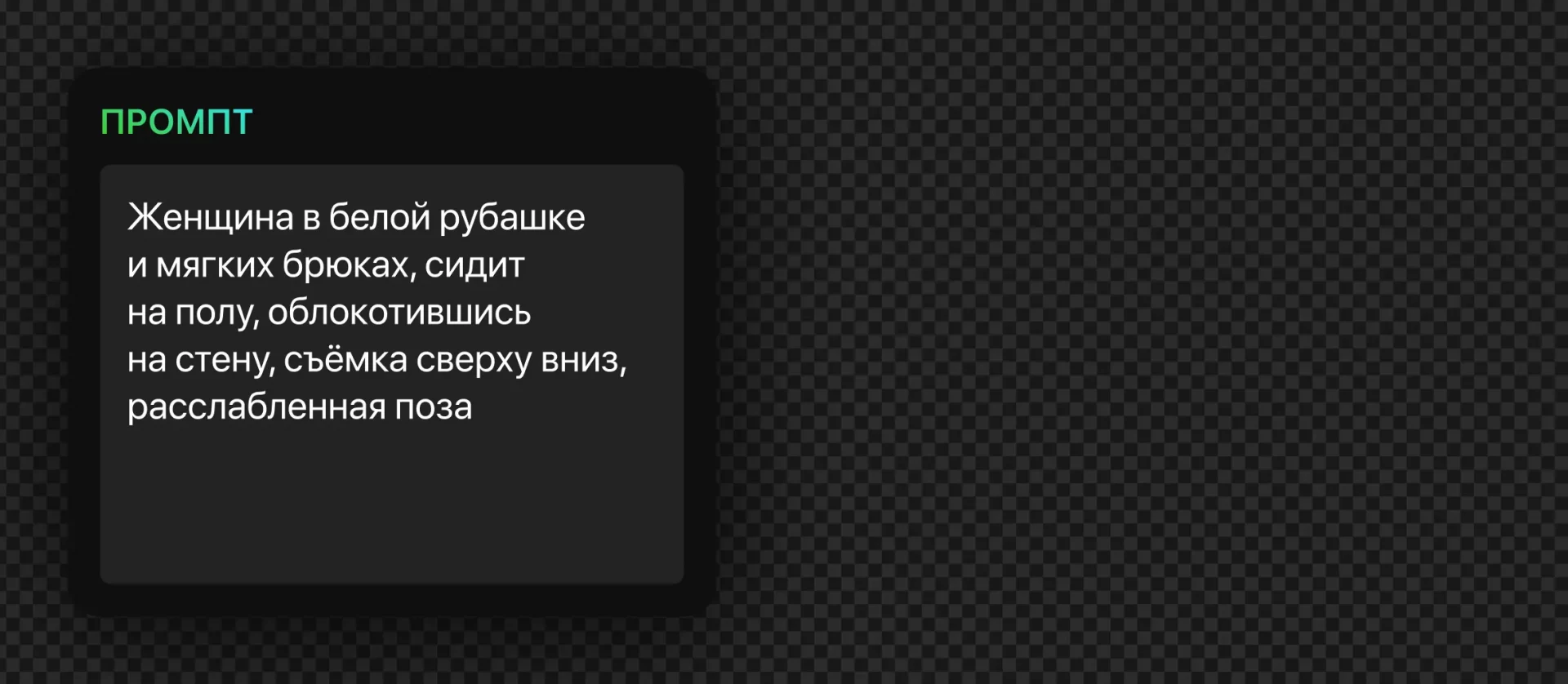 196 — 24AI – Приложение для создания фото с ИИ