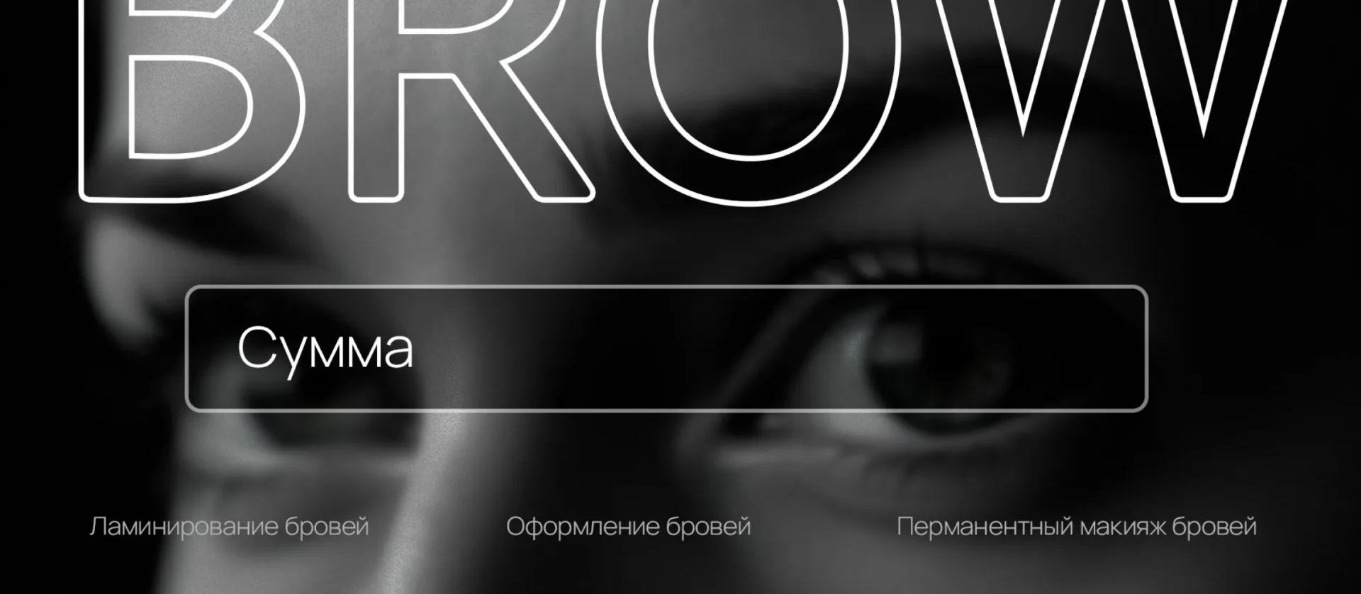 265 — 24AI – Создать подарочный сертификат