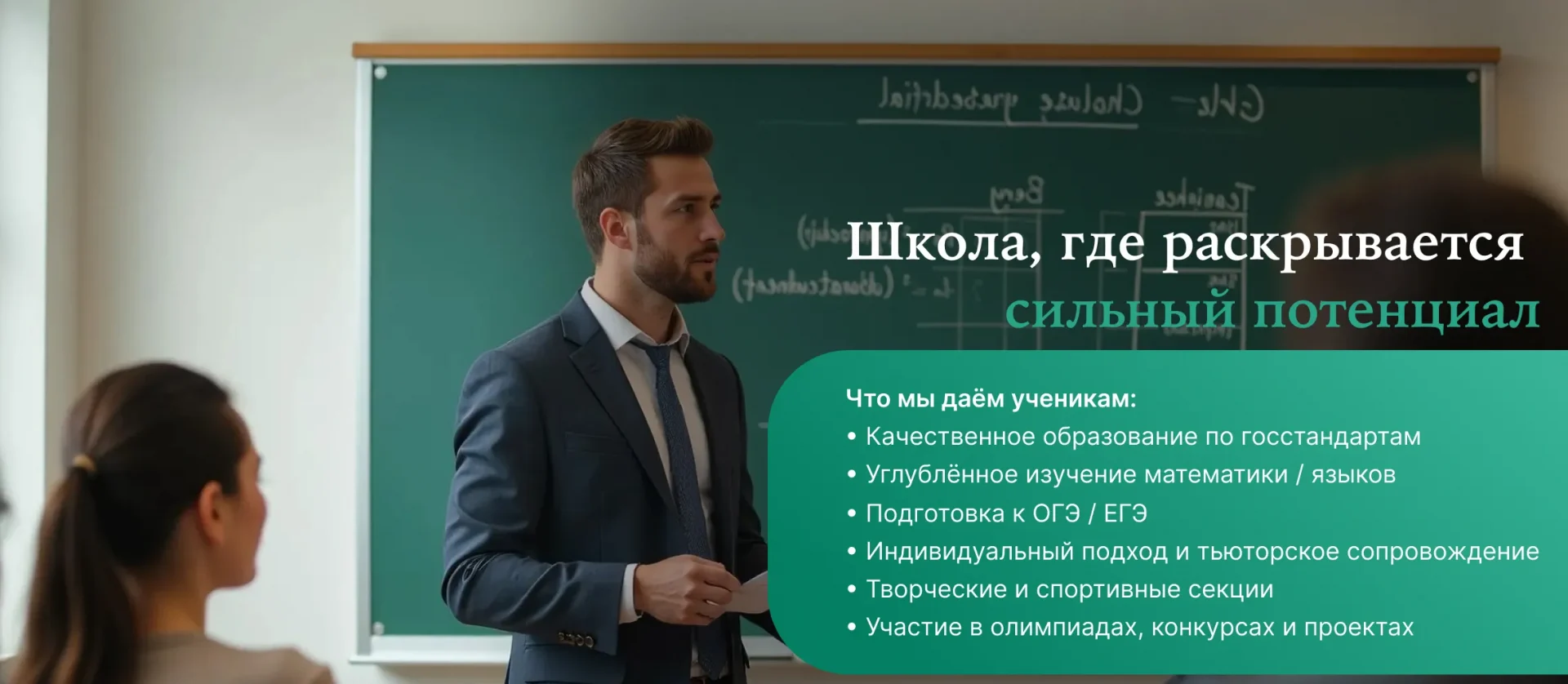 269 — 24AI – Создать информационный буклет