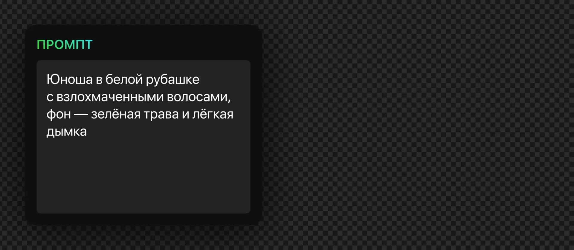 151 — 24AI – Генератор лиц с искусственным интеллектом