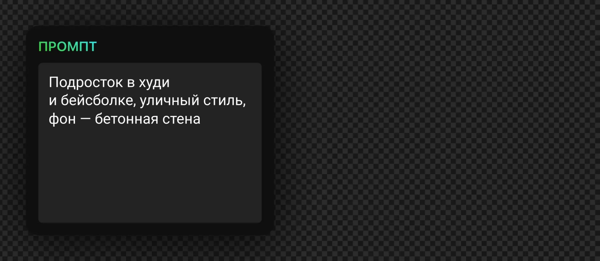 242 — 24AI – Портрет с нейросетью