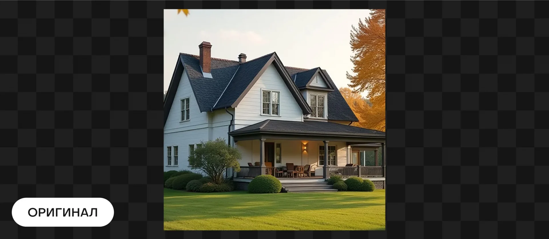 161 — 24AI &ndash; Сделать изображение размером 1366×768