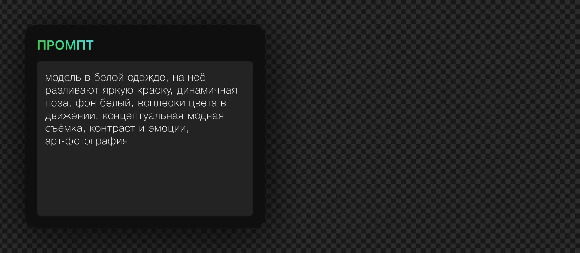 205 — 24AI – Генератор людей