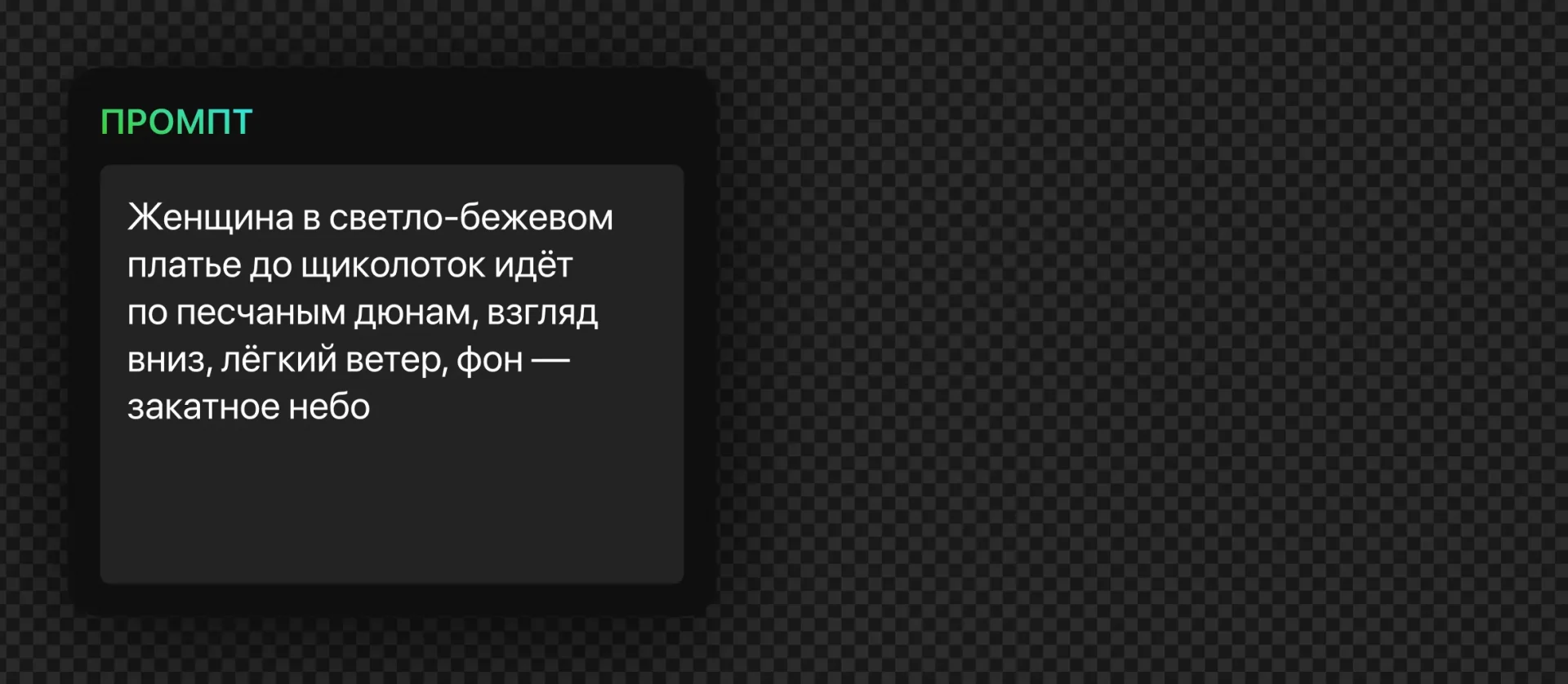196 — 24AI – Приложение для создания фото с ИИ