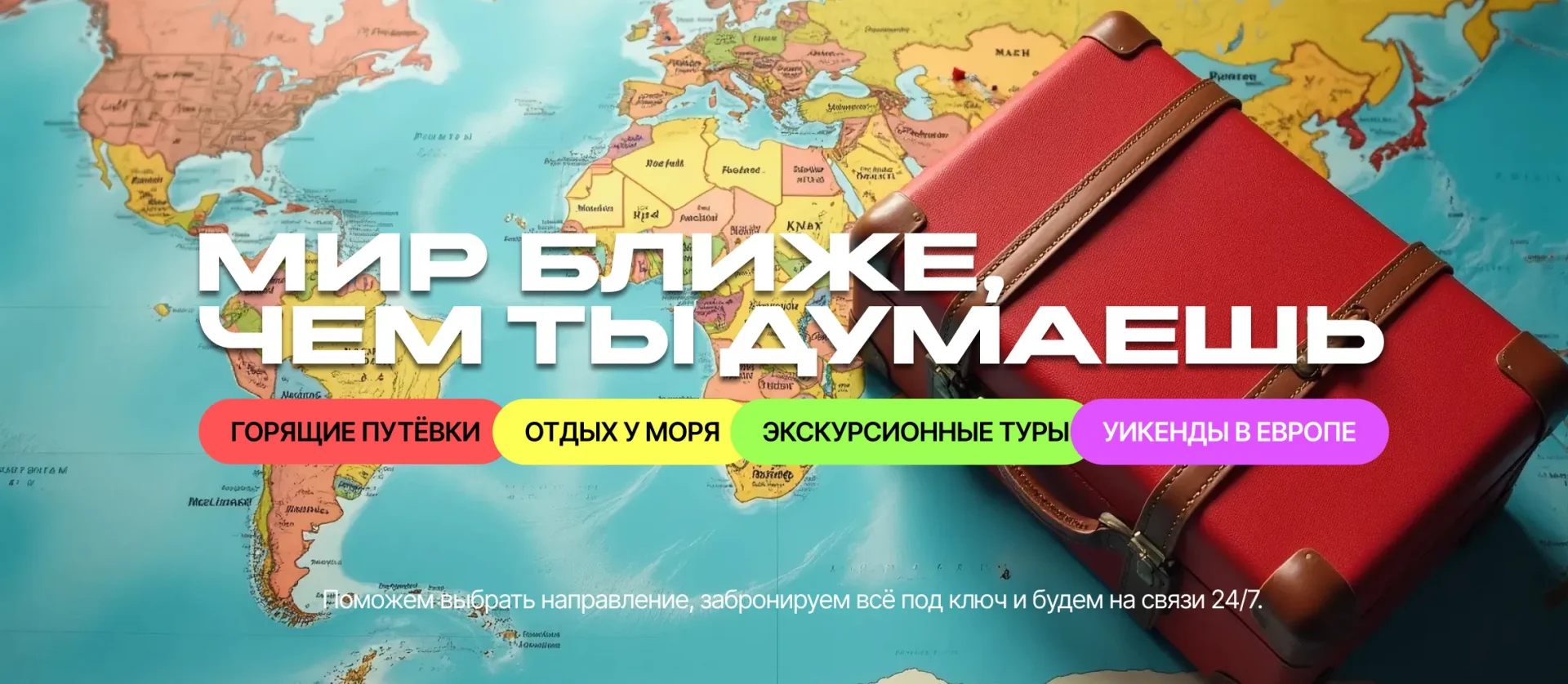268 — 24AI – Создать рекламный буклет