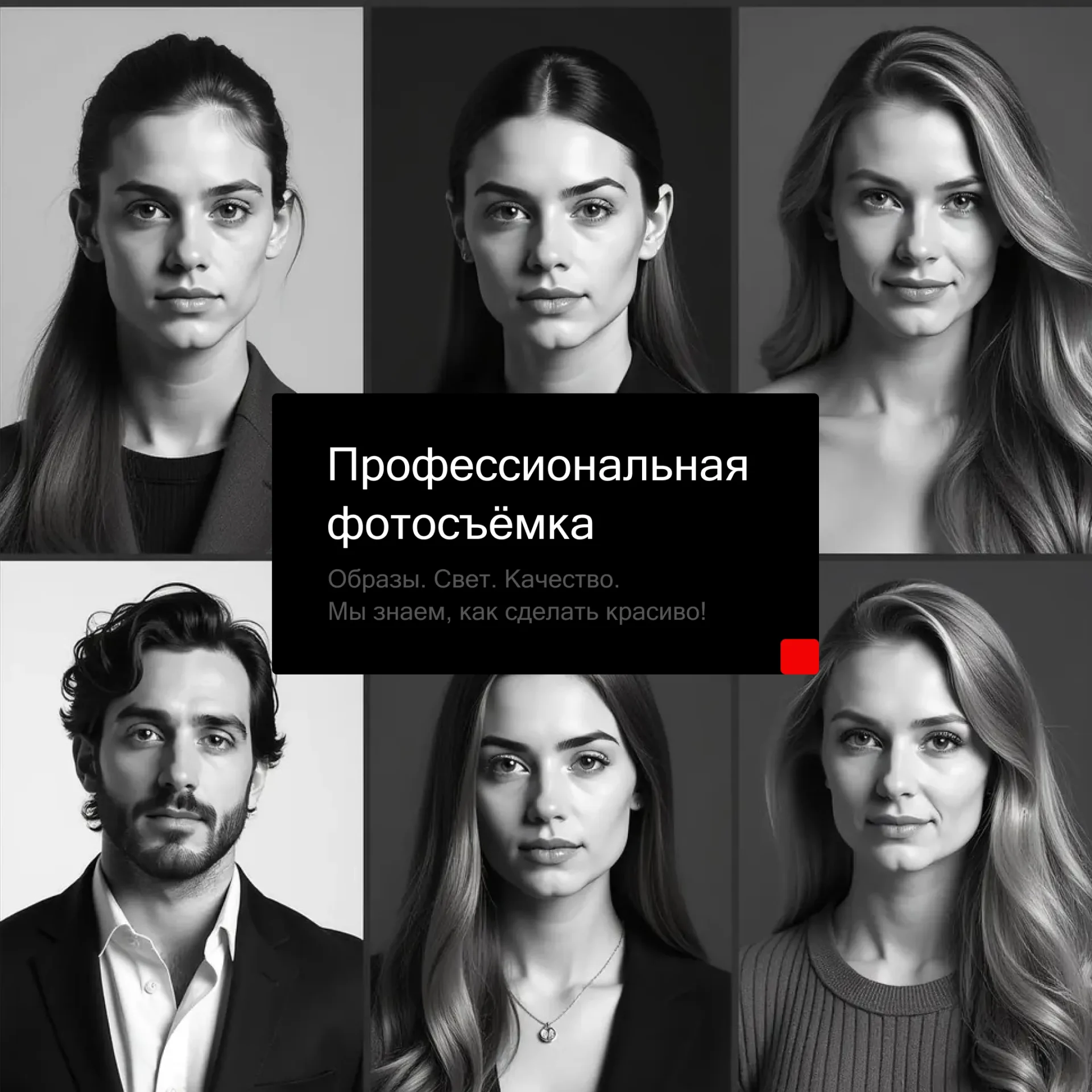 267 — 24AI – Создать буклет