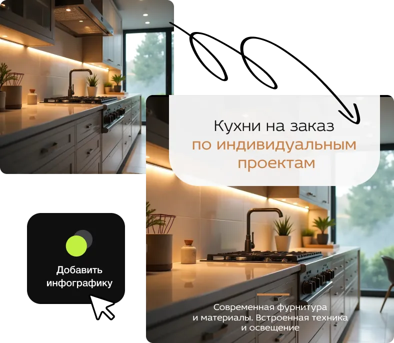 268 — 24AI – Создать рекламный буклет