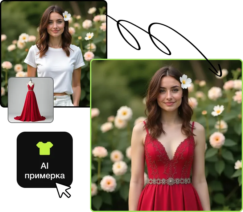 276 — 24AI – Заменить одежду на фото