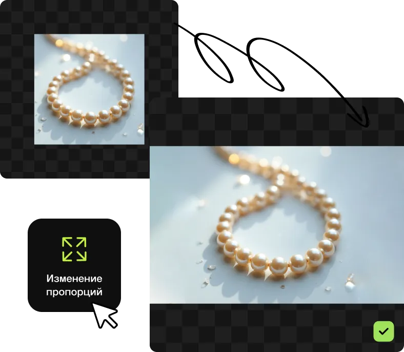 161 — 24AI &ndash; Сделать изображение размером 1366×768