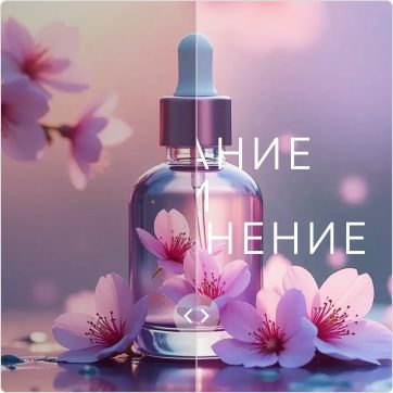 Инструменты