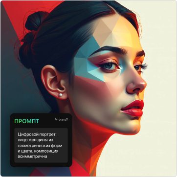 Инструменты