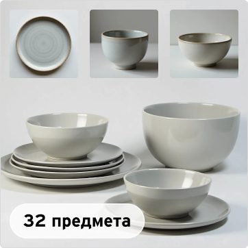 Инструменты